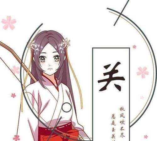 姓关的人，来自哪里的，几时有