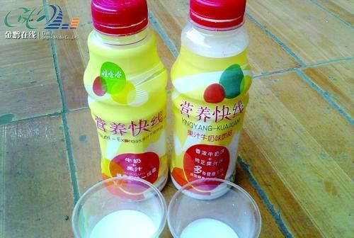 营养快线可以喝吗