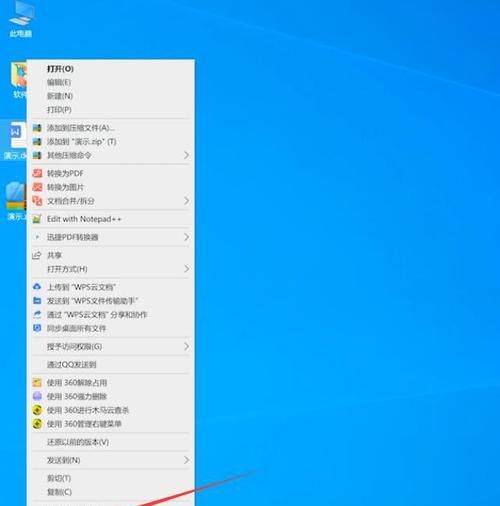 怎样通过电脑给程序设置密码