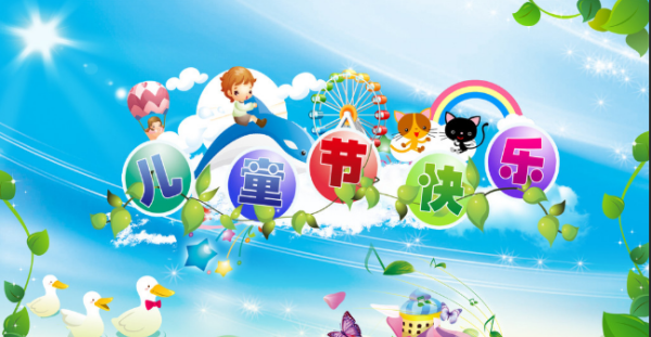 儿童节由来英语,儿童节的来历英语图2