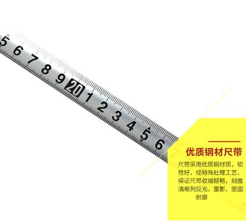 2尺3是多少厘米