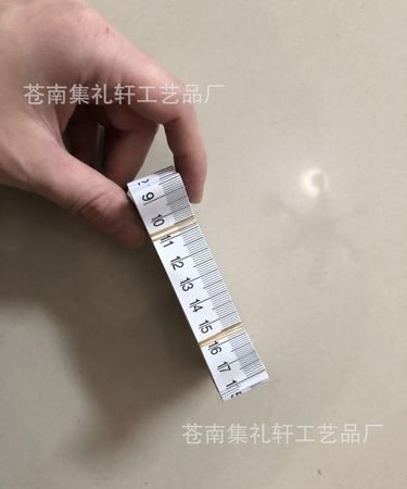 二尺三等于多少厘米