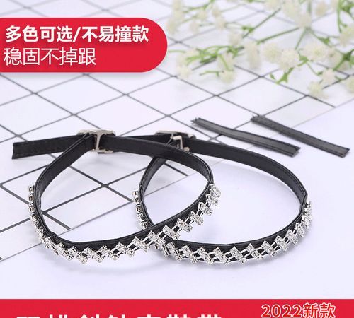 怎样 才能 让 鞋子上的 胶钻不掉落呢