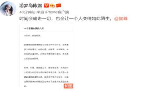 火风为儿子霍尊发声：尊儿很善良 黑料猛击下网友未停下舆论