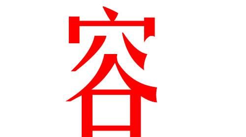 芷菡名字的寓意