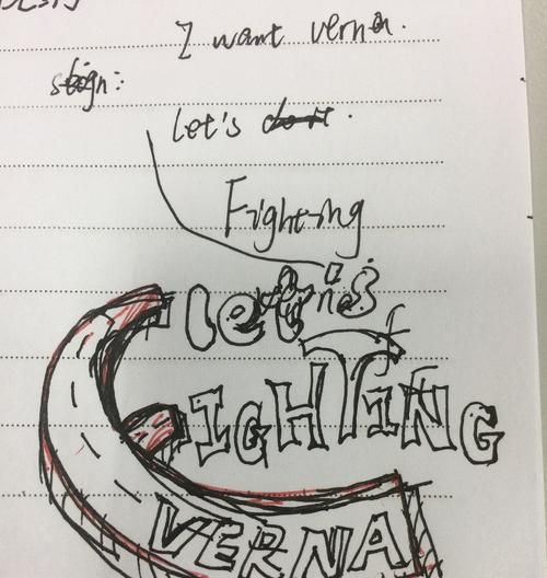 fighting是加油的意思吗永远支持你