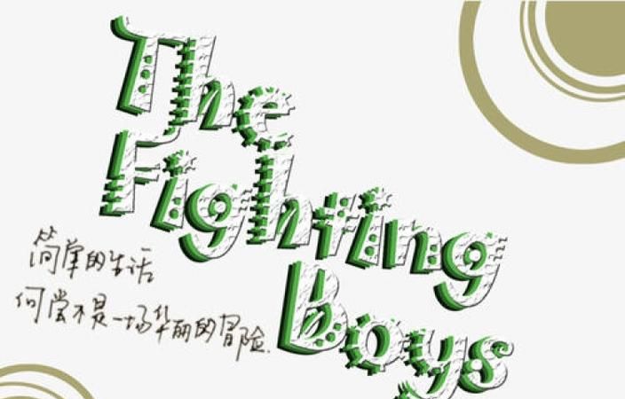 这个的英文单词是什么