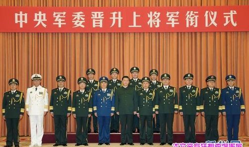 中将是什么级别