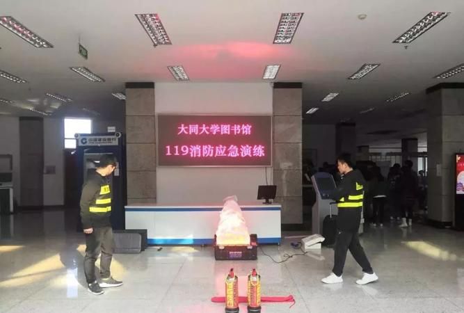 图书馆起火用什么灭火器灭火