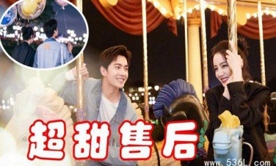 ​杨洋热巴贴身互动太亲密疑恋情曝光 网友直呼洋迪请原地结婚