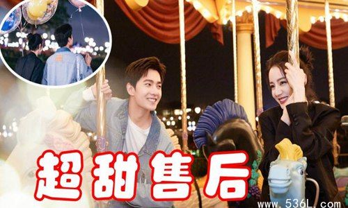 杨洋热巴贴身互动太亲密疑恋情曝光 网友直呼洋迪请原地结婚