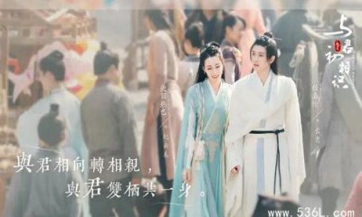 ​《与君初相识》揭秘迪丽热巴化身九尾狐复活的原因