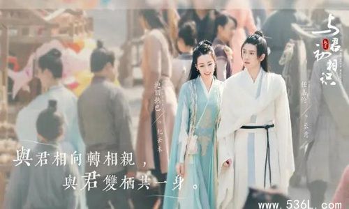 与君初相识纪云禾最后结局死了吗 揭秘迪丽热巴化身九尾狐复活原因