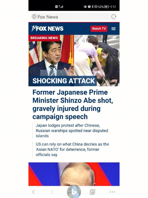 安倍晋三遭枪击事件评论（安倍晋三演讲时疑遭枪击倒下）