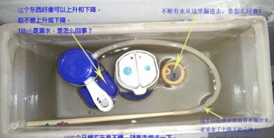 ​马桶圈松动怎么修理,马桶开胶晃动怎么处理视频