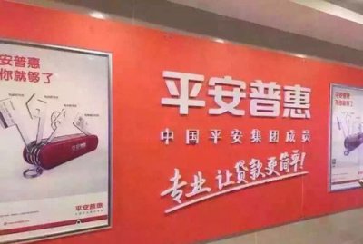 ​平安电话，平安寿险电话谁告诉我一下呀，我很急，有事想要问？