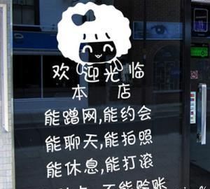 搞笑广告语，你知道哪些搞笑的广告语？图7