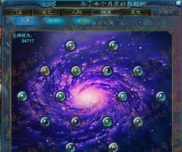 ​半个月多少天，42个月是几年多少天？