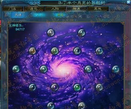 42个月是几年多少天