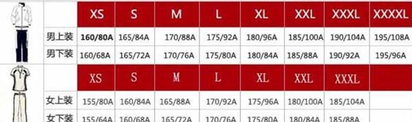 李宁上衣xl是多大号