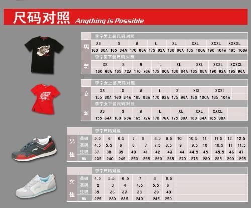 李宁的外套大概多少钱