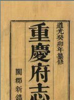 江州市是哪个省啊