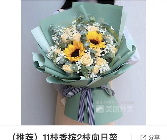 父亲生日送什么花比较好