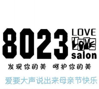 ​8023的爱情含义是什么，爱情密码9230是什么意思？