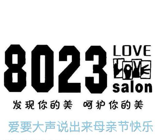 爱情密码9230是什么意思