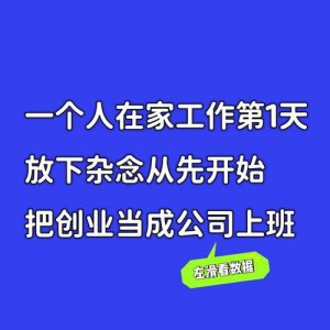 ​1天工作网招聘(会工作网)