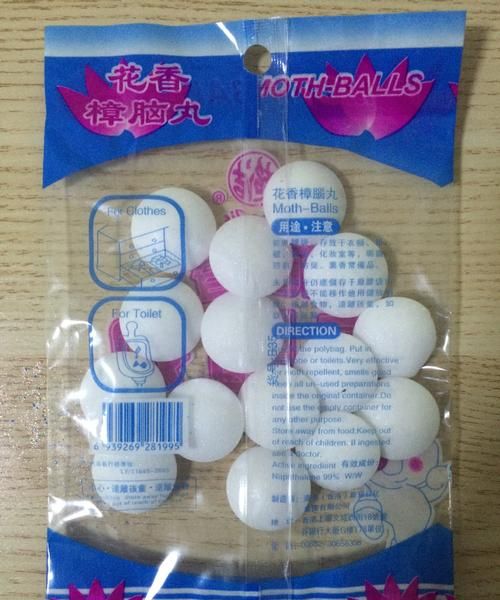 1粒樟脑丸多久消失