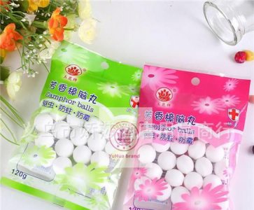 ​粒樟脑丸多久能挥发掉,樟脑丸多久能挥发掉