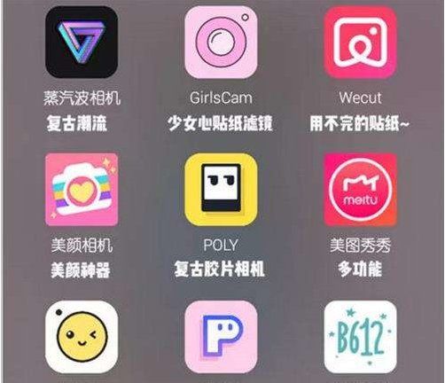 p图软件哪个好用,p图的软件哪个比较好用图1