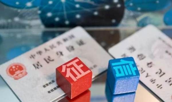 公务员贷款逾期的后果是什么,公职人员欠银行贷款还不上的后果图4