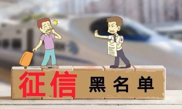 党员干部贷款后不还给予处分