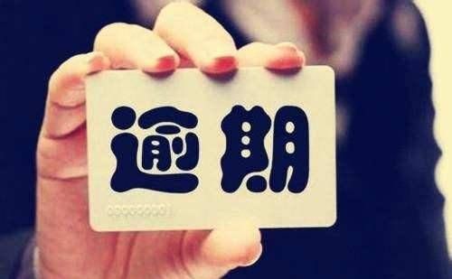 公务员欠银行钱被起诉会丢工作吗