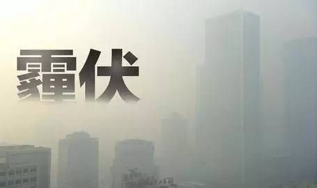 雾霾天气形成的主要原因