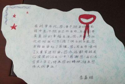 ​缅怀先烈寄语卡片制作图片,缅怀先烈的手抄报的文字