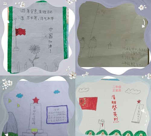 寄语卡怎么做简单