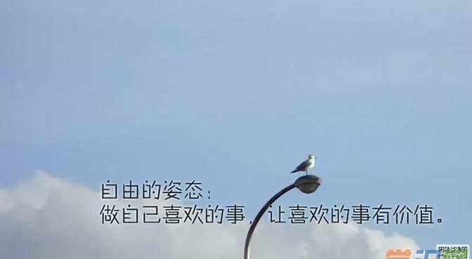 非常励志的一段话可以激励自己图片