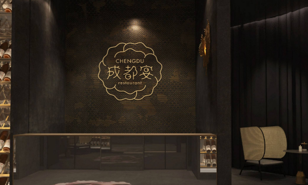 成都米其林餐厅有哪些,米其林餐厅中国有几家在哪图3