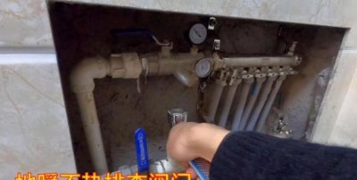 ​地暖回水不热该咋办,地暖有一根回水管不热怎么解决视频