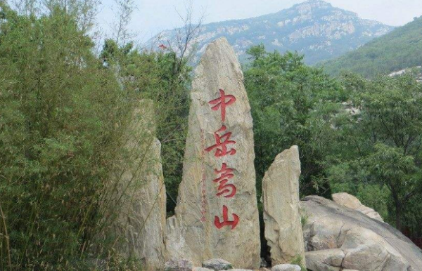 西岳指的是什么山,西岳指的是图8