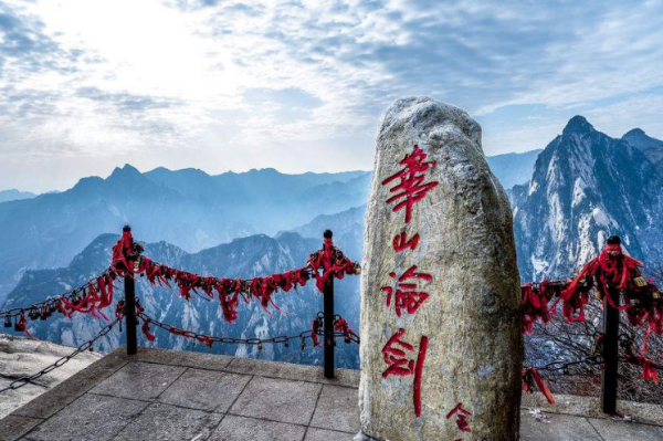 西岳指的是什么山,西岳指的是图6