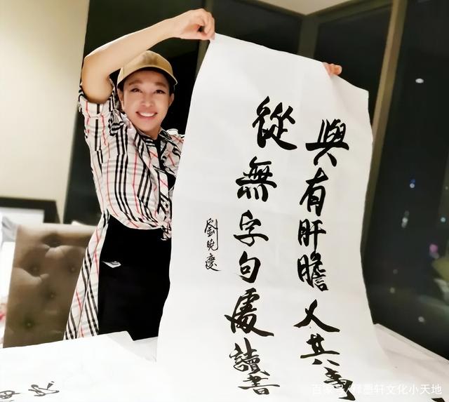 刘晓庆现场直播卖字，刘晓庆的字算书法吗？