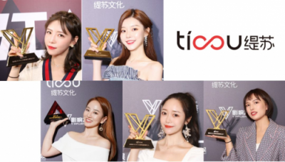 ​缇苏文化十大网红排行 缇苏旗下有哪些网红