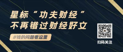 ​突发，一线救市又有新风向！