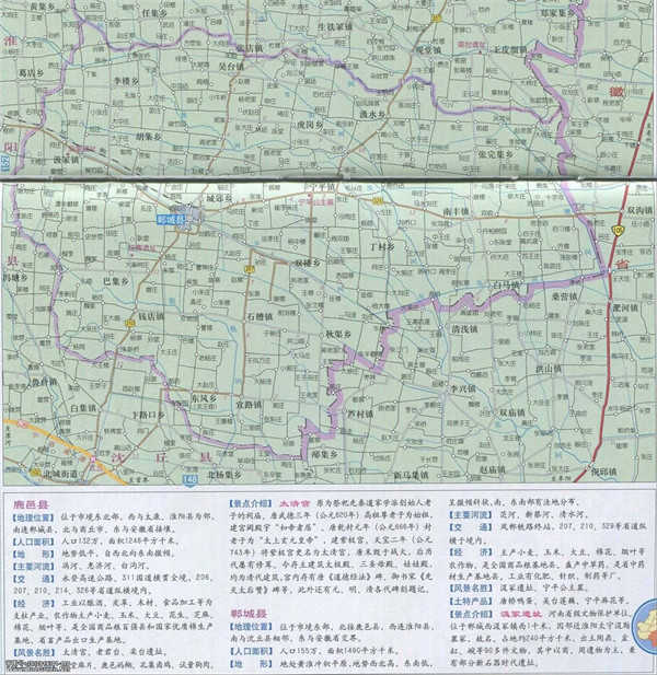 河南周口商水、沈丘、郸城、太康、鹿邑经济现况分析