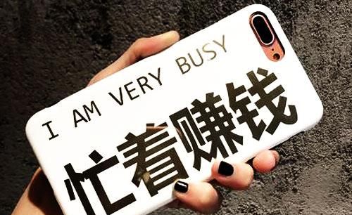 用手机怎么赚钱，不需要下载任何东西的有没有啥可以赚钱的