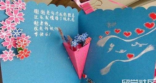 教师节老师祝福语,给教师节老师的祝福语大全